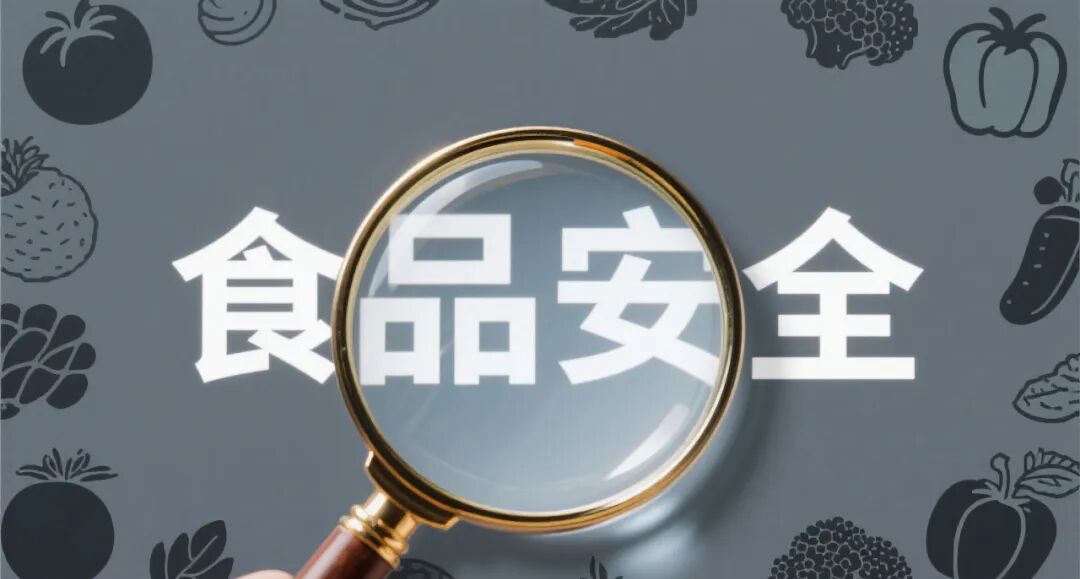 CAS冻鲜技术